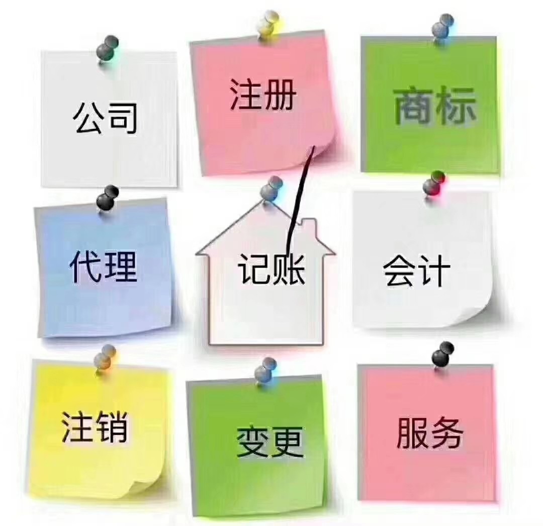 办理消防许可证需要哪些了解!(图1) 办理消防许可证需要哪些了解!(图1)