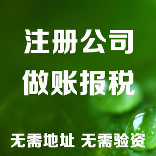 哪些无形资产摊销不得在企业所得税税前扣除？(图1)