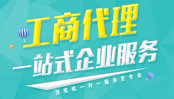 苏州相城区公司变更需要几天需要什么材料!(图1) 苏州相城区公司变更需要几天需要什么材料!(图1)